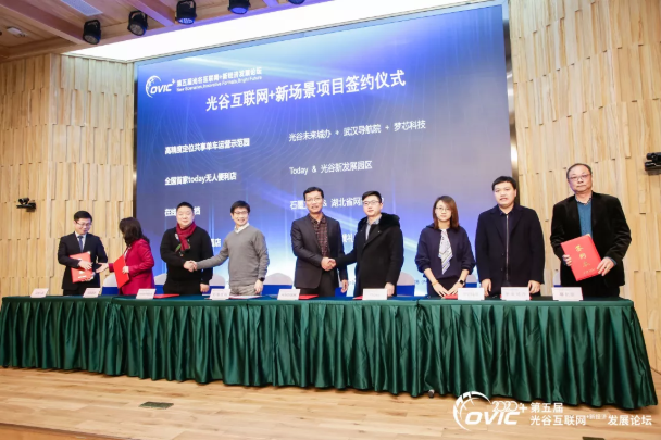 新場景.新業態.新未來：城市風景新標桿 共享單車新模式